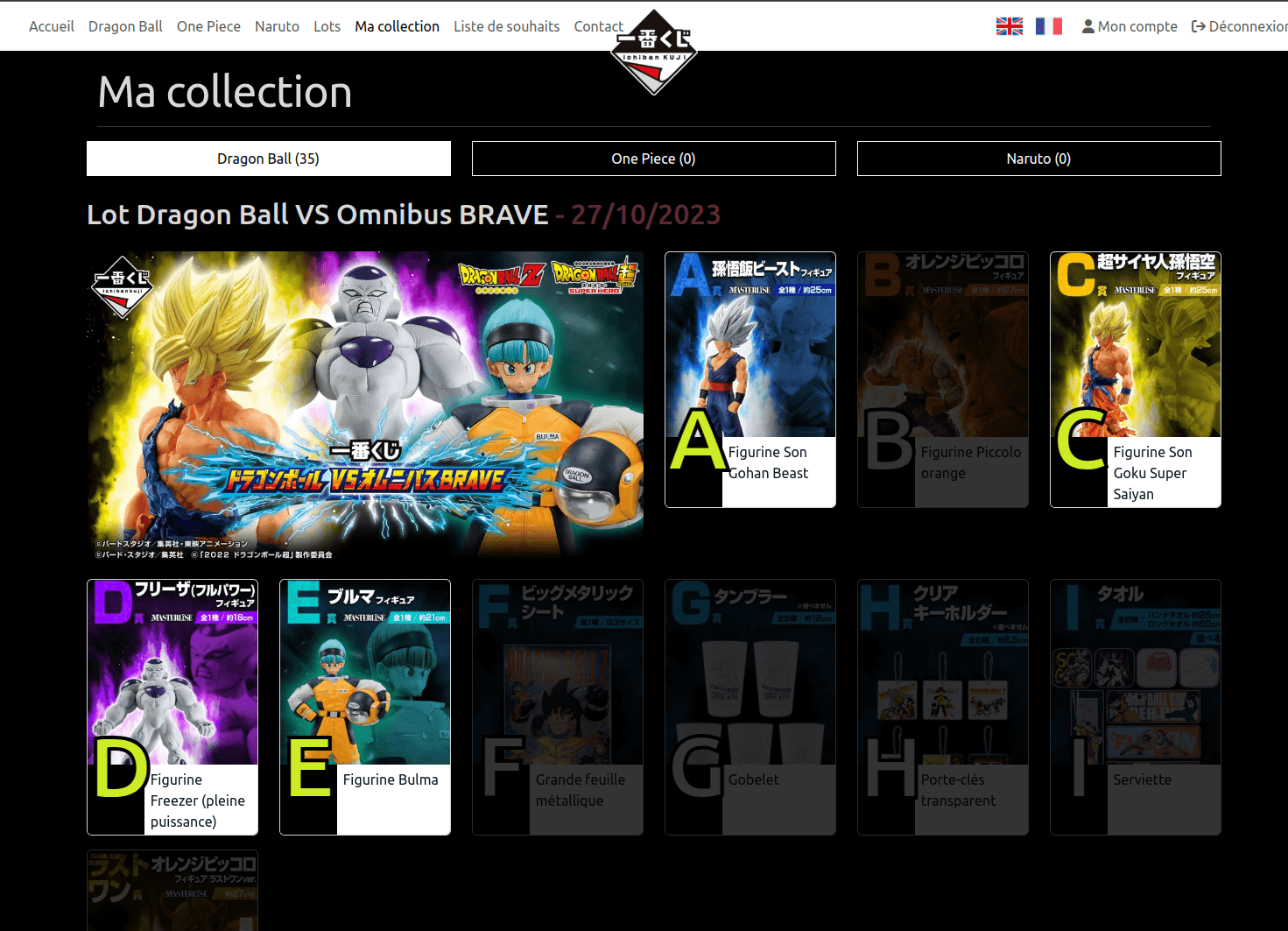 Adding a private comment on the lots | kuji-collection
