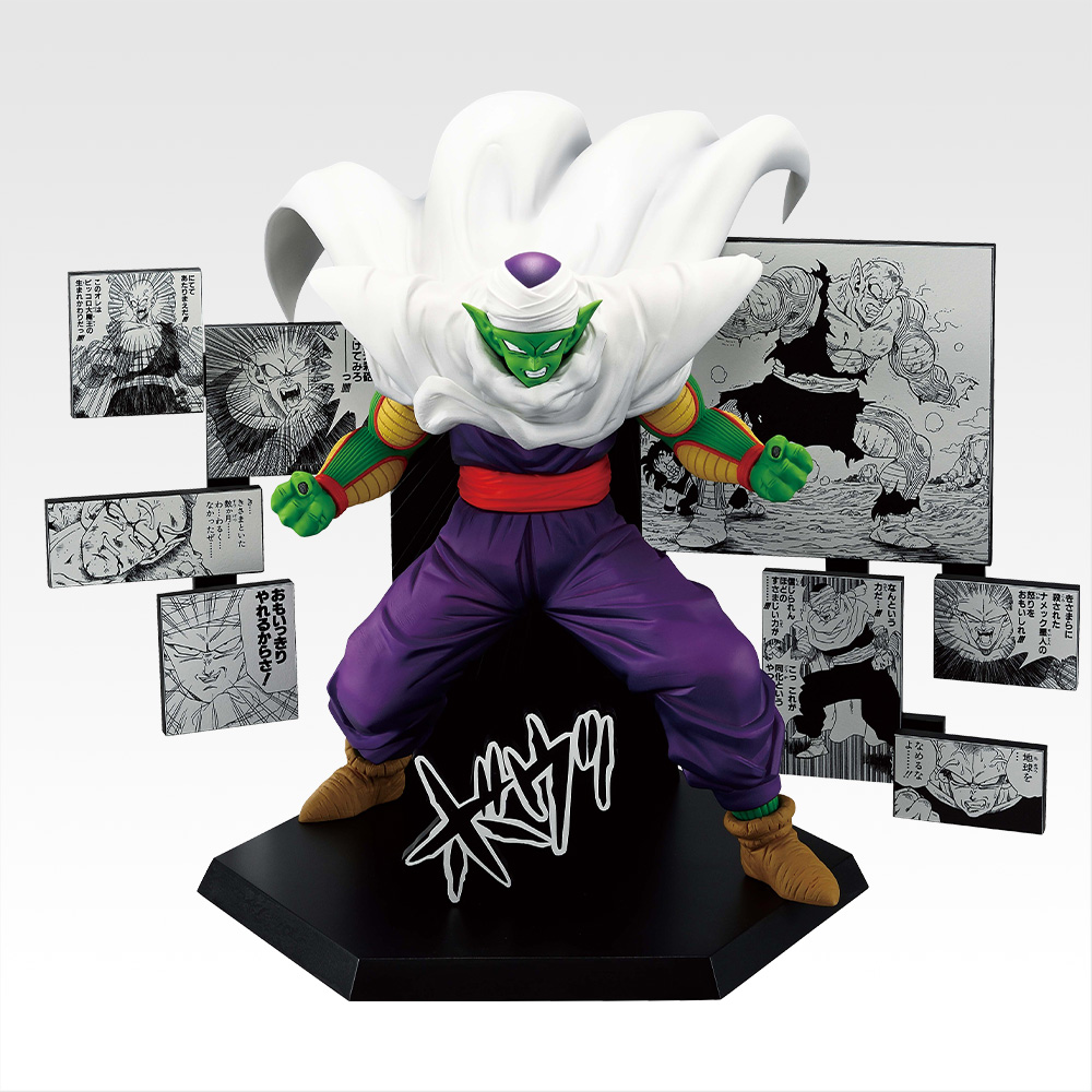 Figurine du 40e anniversaire～Piccolo～