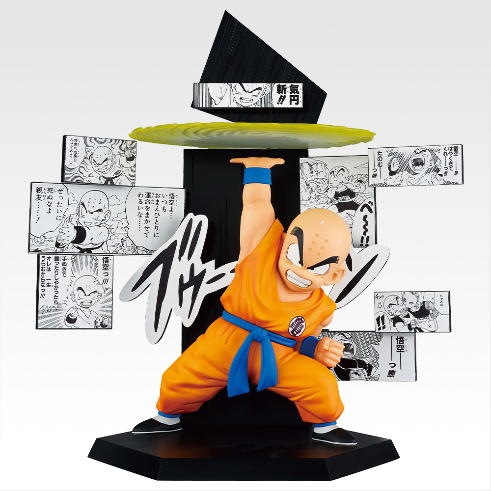 Figurine du 40e anniversaire～Krillin～