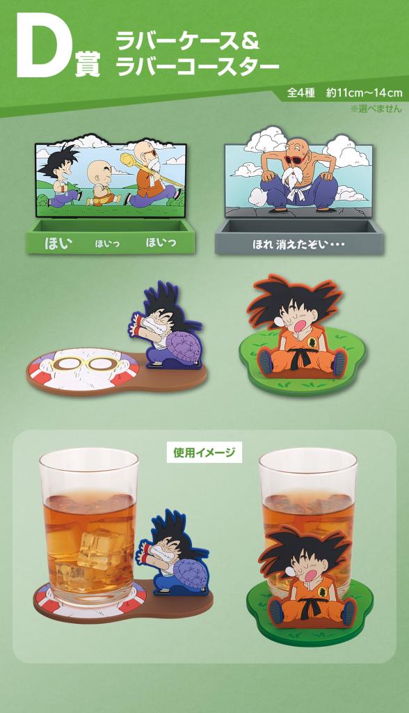  Coque en caoutchouc & sous-verre en caoutchouc 