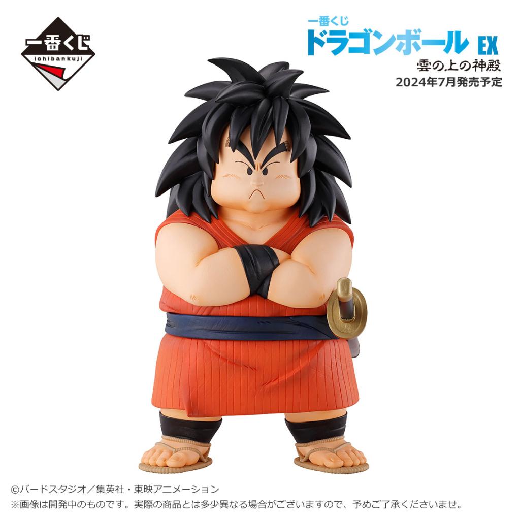 Yajirobe MASTERLISE