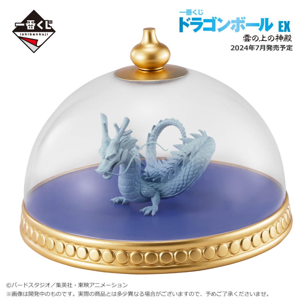 Shenron Model Figure MASTERELIVE COLLECTION