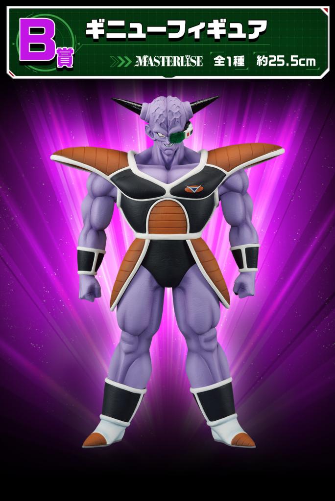Figurine Ginyu