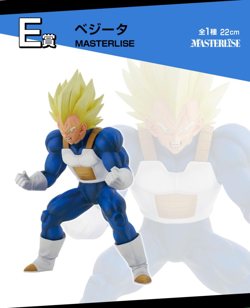 Vegeta MASTERLISE