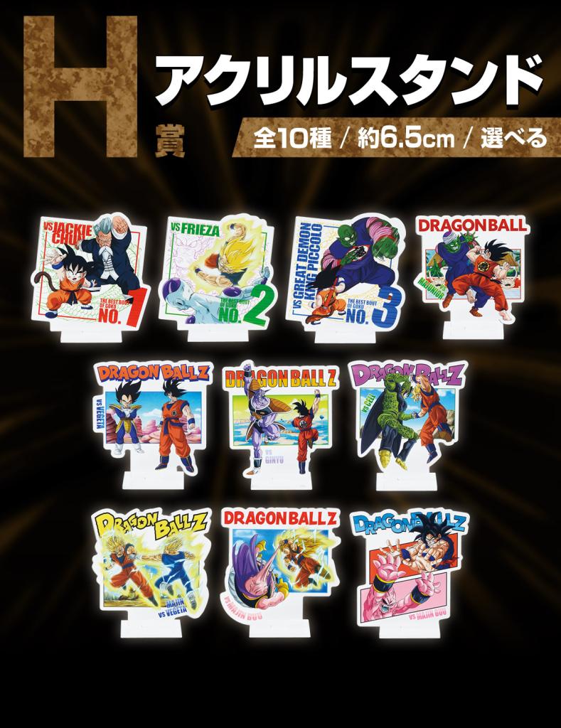 Acrylic Stand