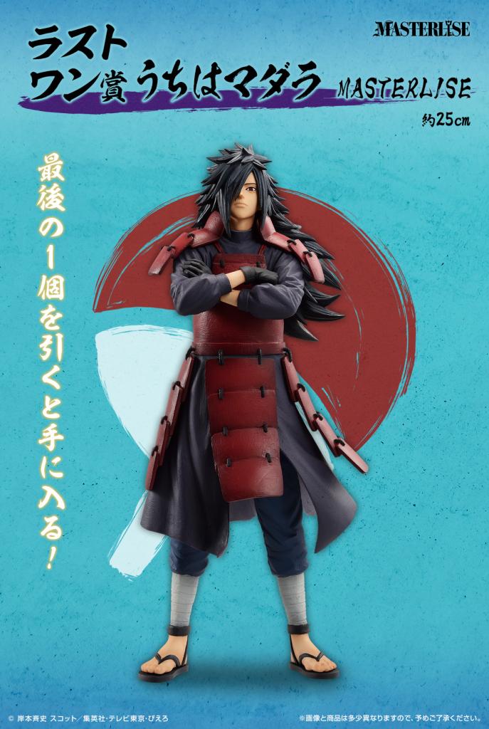 Uchiha Madara MASTERLISE