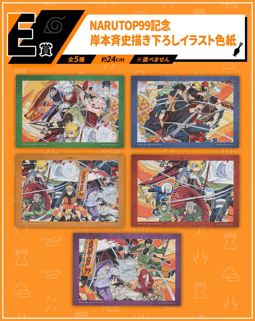 Illustration sur shikishi de Masashi Kishimoto pour commémorer NARUTOP99