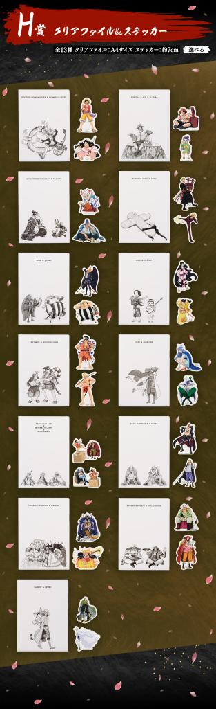 Clear File & Sticker