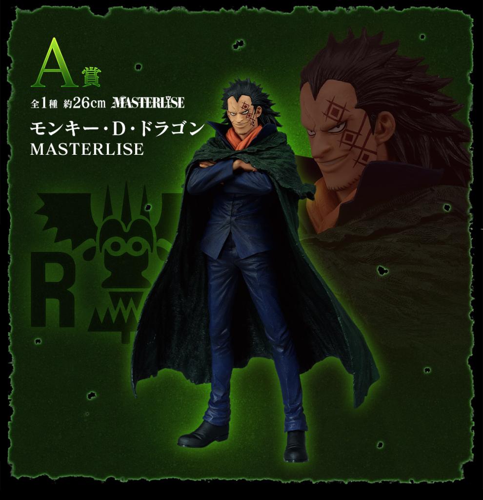 Monkey D. Dragon MASTERLISE