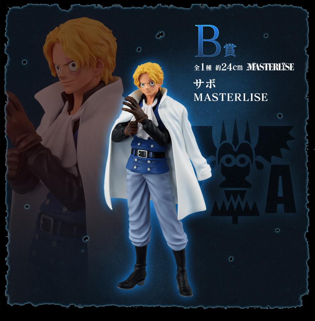 Sabo MASTERLISE