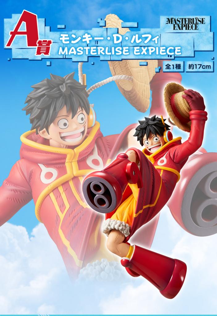 Monkey D. Luffy MASTERLISE EXPIECE