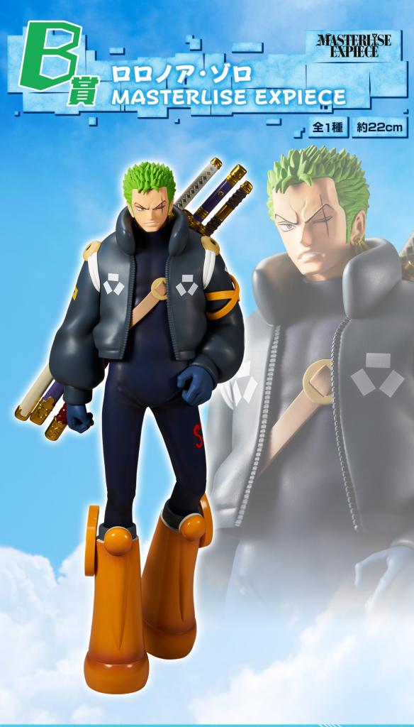 Roronoa Zoro MASTERLISE EXPIECE