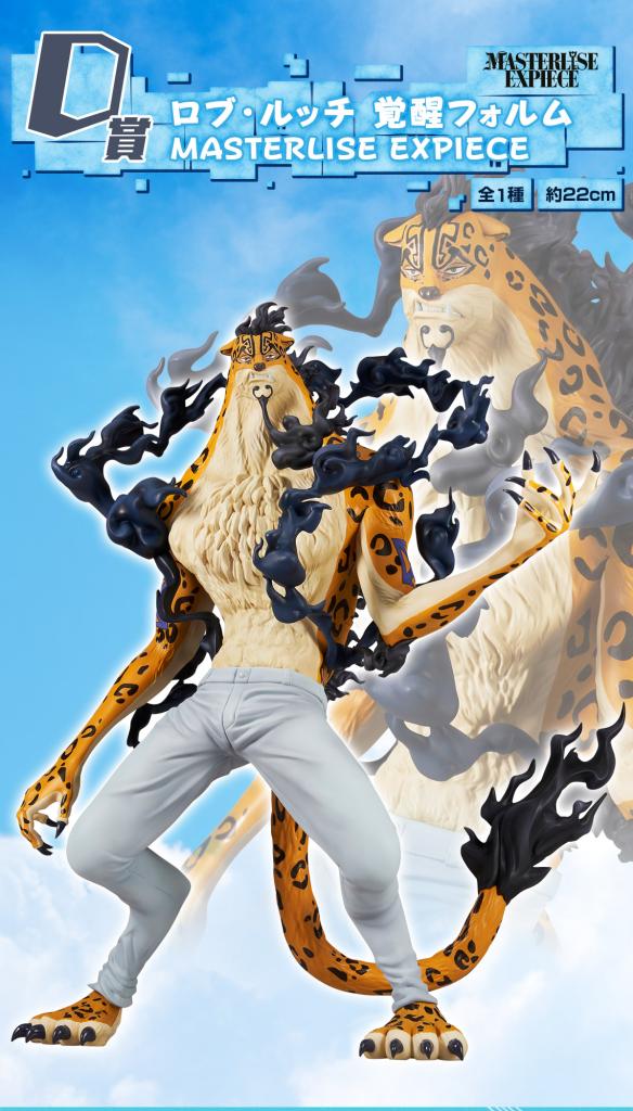 Rob Lucci MASTERLISE EXPIECE (provisoire)