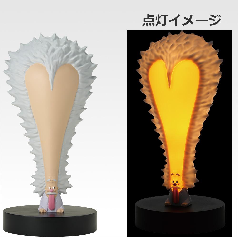 Vegepunk Lampe de Chevet Inspiration