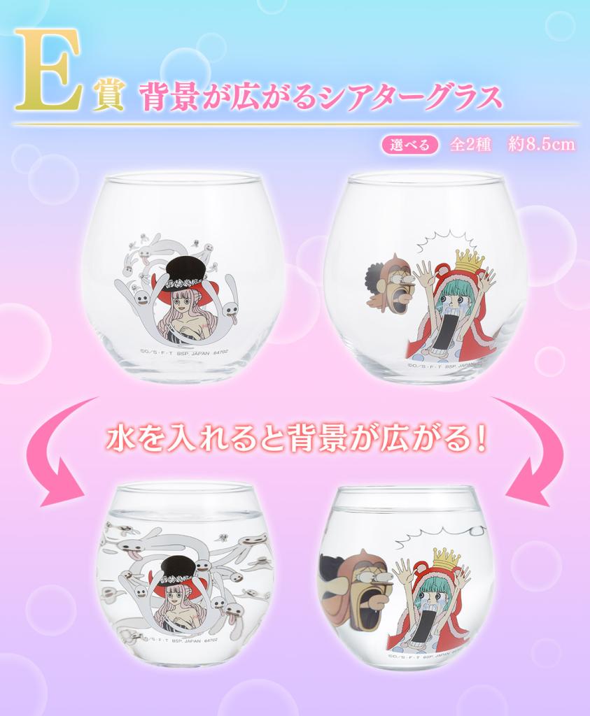 Theater Glass with Expanding Background