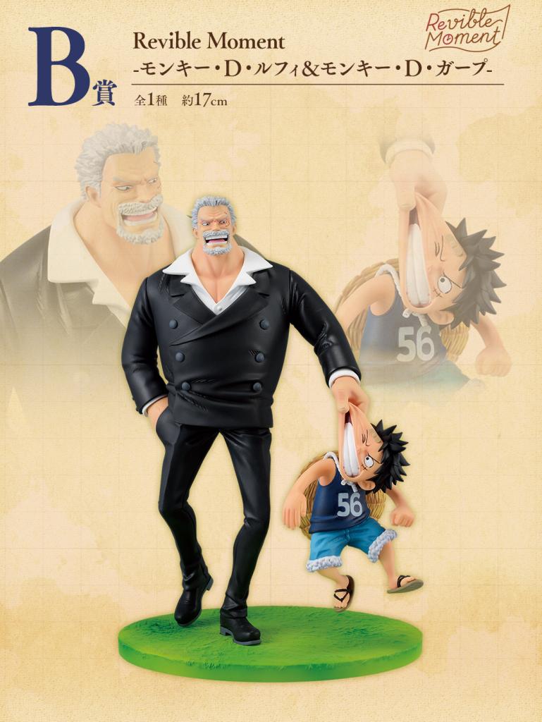 Revible Moment -Monkey D. Luffy & Monkey D. Garp-