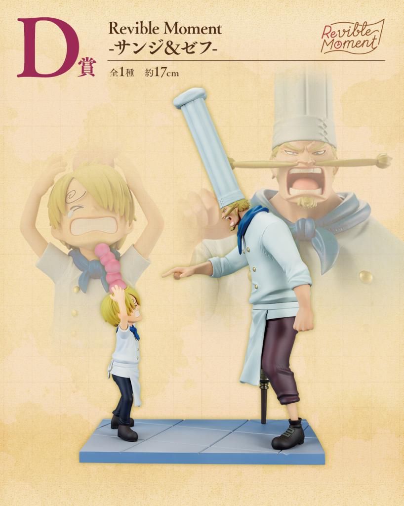 Revible Moment - Sanji & Zeff-