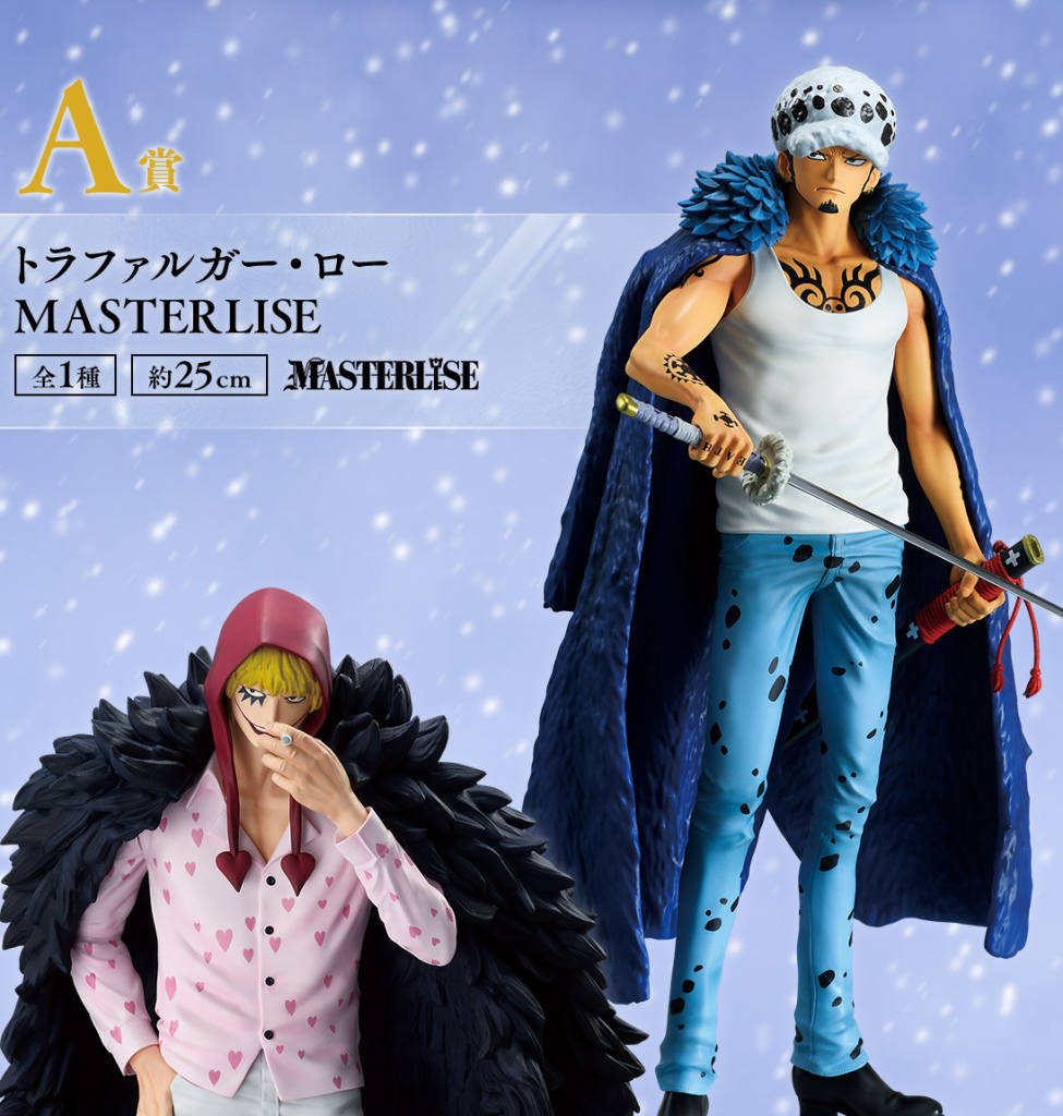 Trafalgar Law