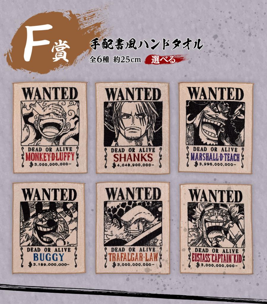 Wanted Poster-style Hand Towel