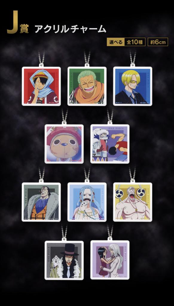 Acrylic Charm