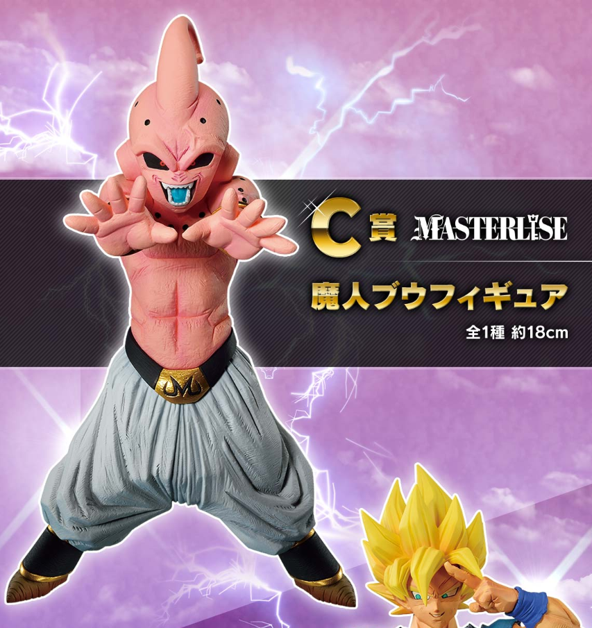 Figurine Majin Buu