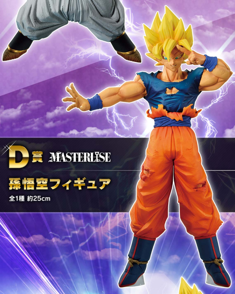 Figurine Son Goku