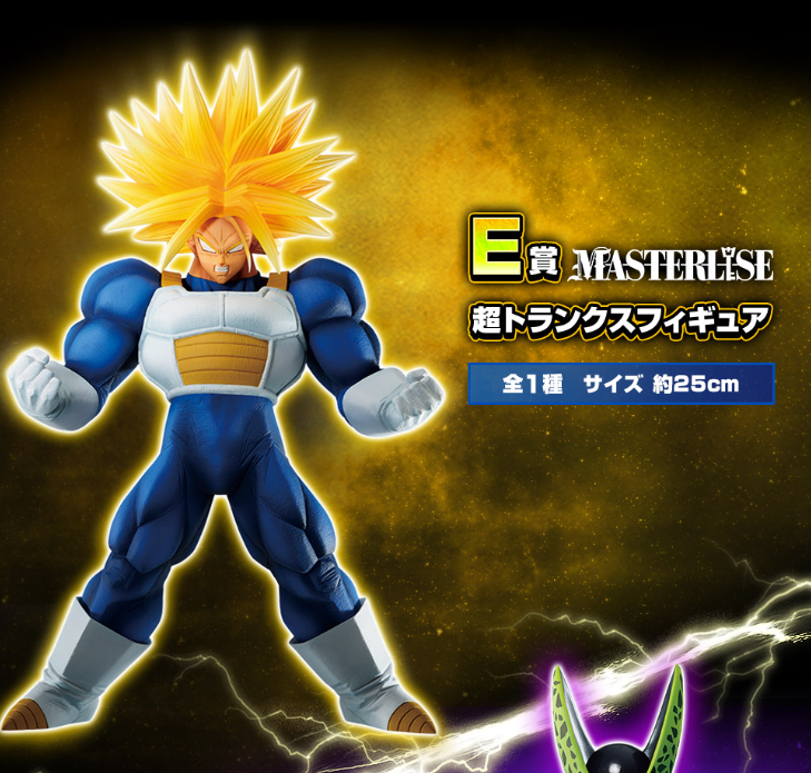 Figurine Super Trunks