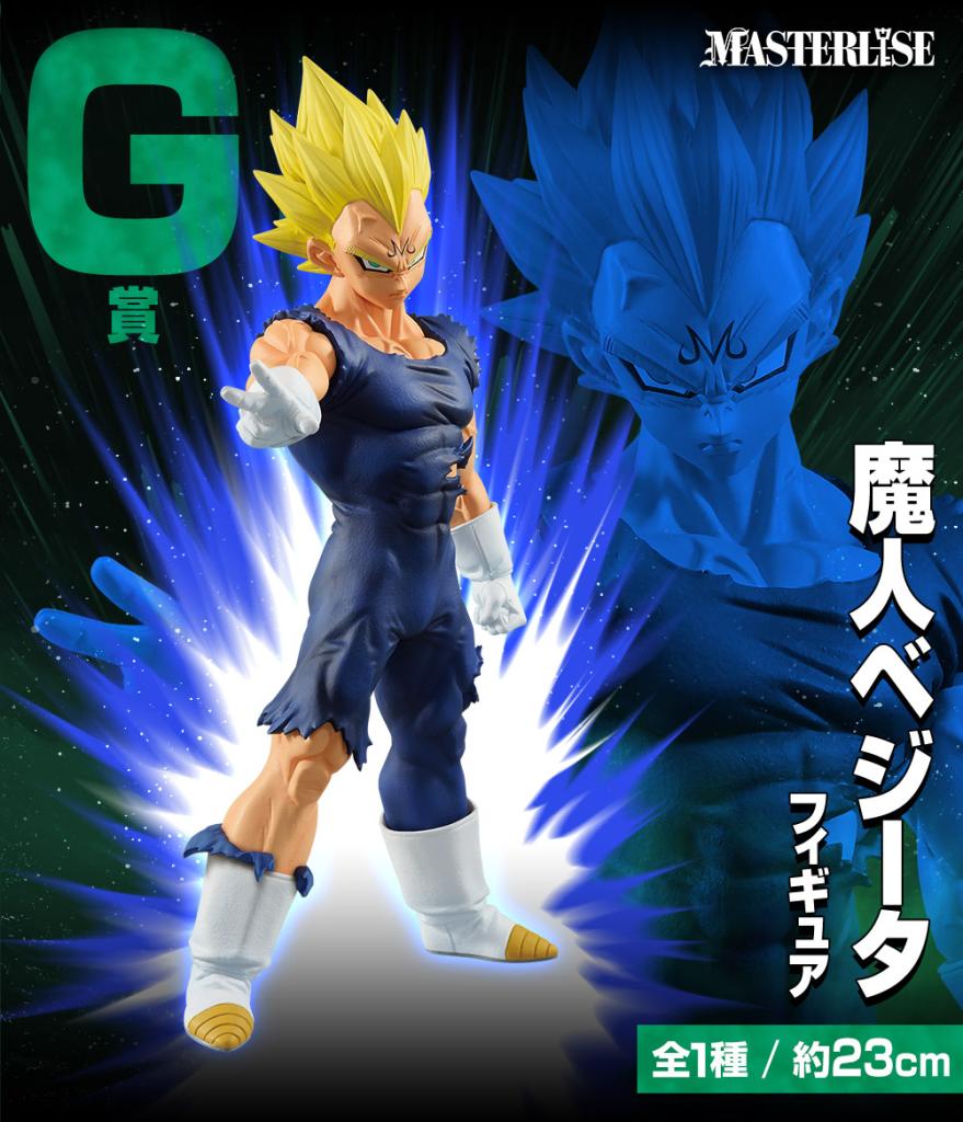Figurine Majin Vegeta