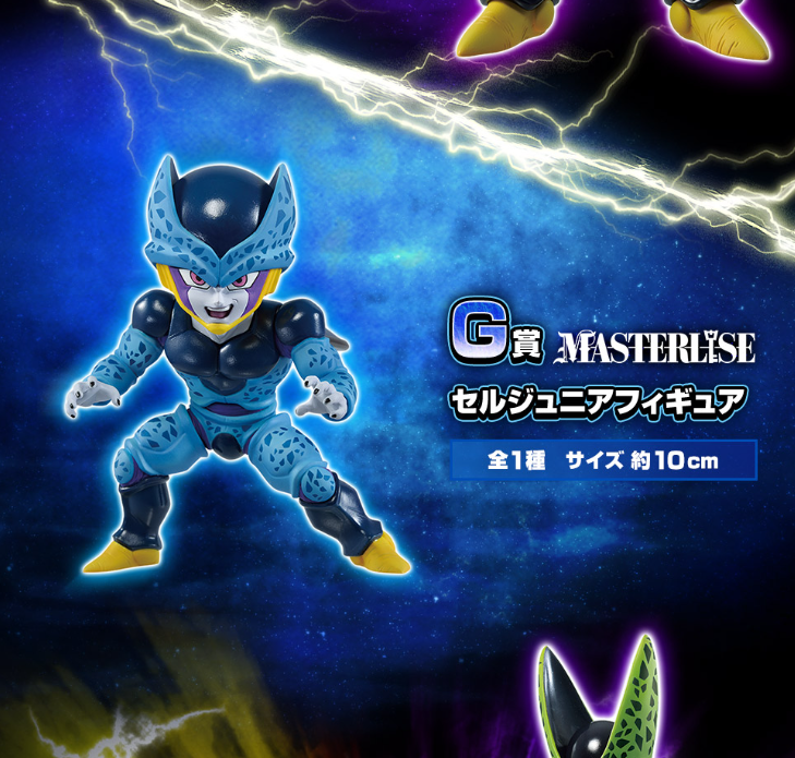 Figurine Cell Junior