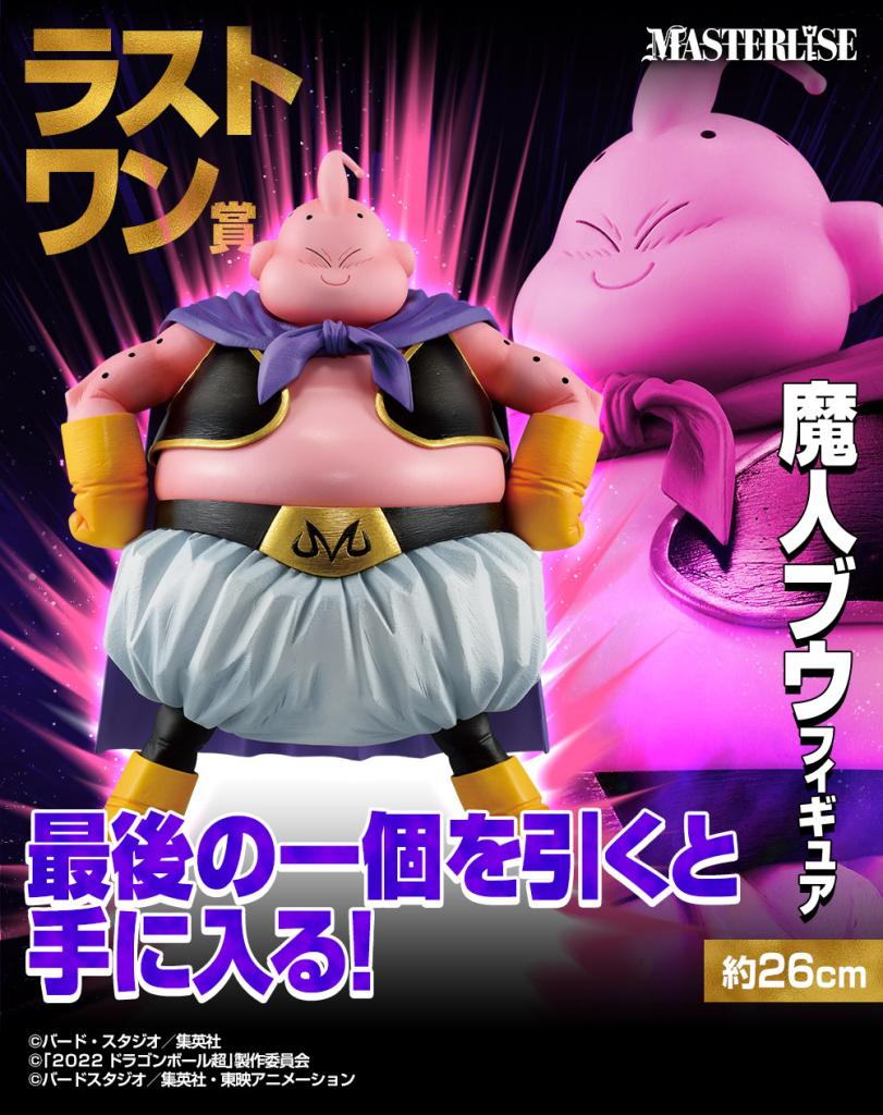 Majin Buu Figure