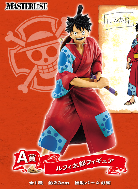 Luffy Taro Figure