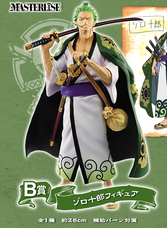 Zoro Juro Figure