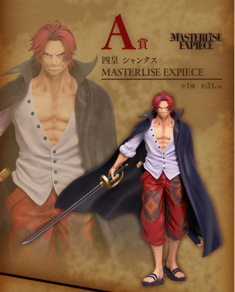 Four Emperors Shanks MASTERLISE EXPIECE