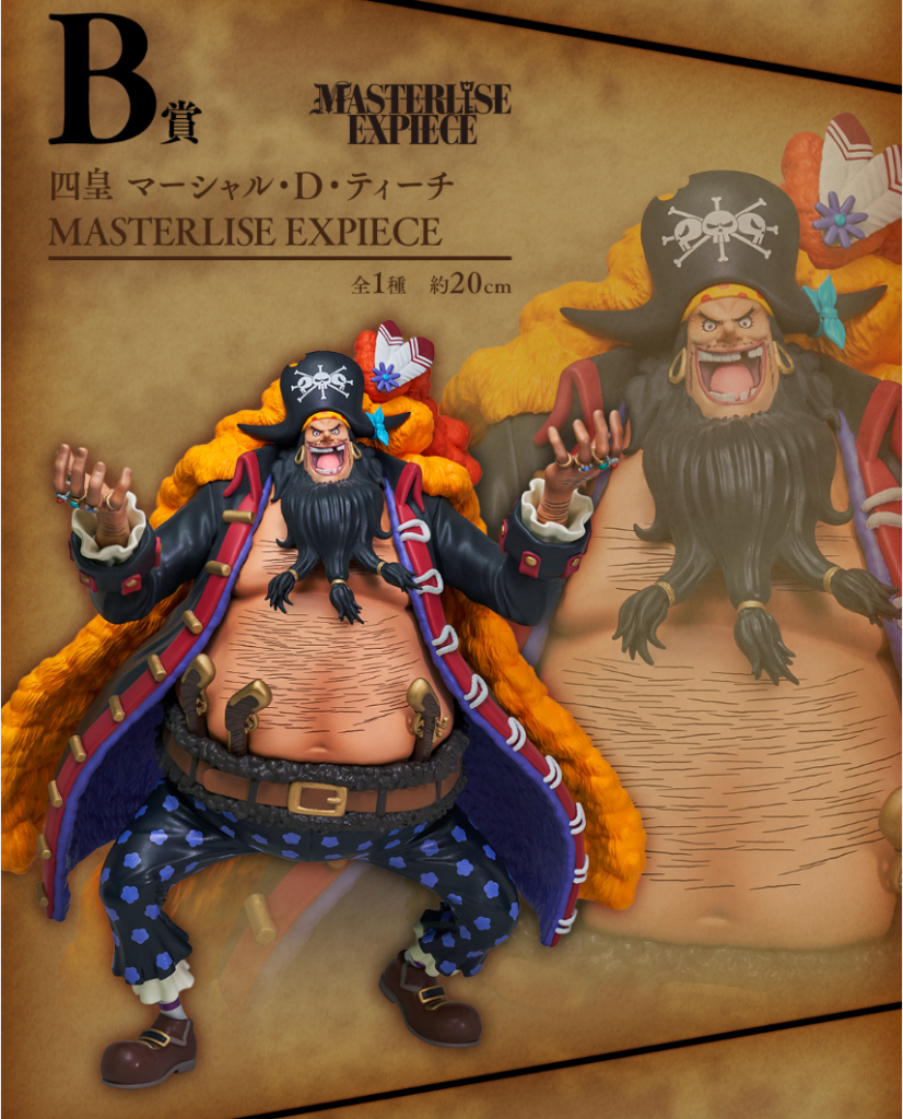 Four Emperors Marshall D. Teach MASTERLISE EXPIECE