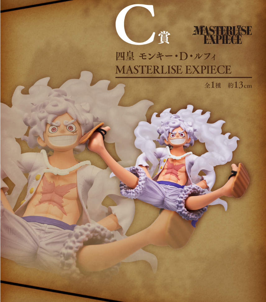 Four Emperors Monkey D. Luffy MASTERLISE EXPIECE
