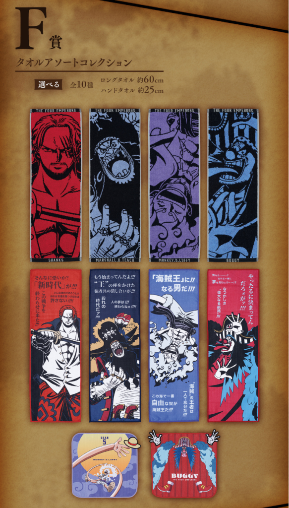 Towel Assortment Collection