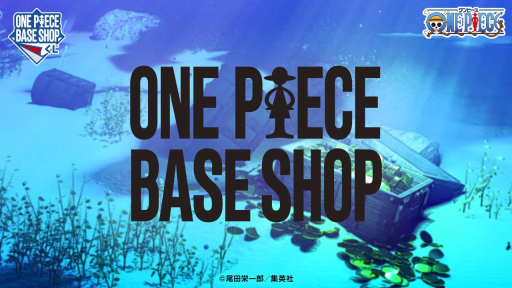 ONE PIECE BASE SHOP くじ 366DAYS OF BIRTHDAYS