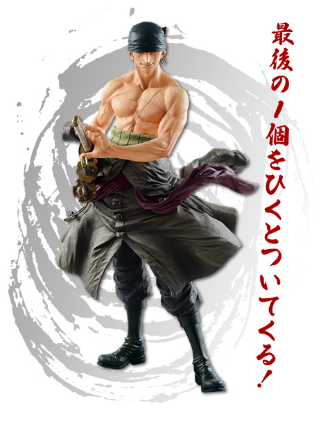 Zoro Figure Last One ver.