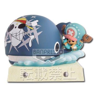 Vintage Creatures Figure - Laboon & Chopper -