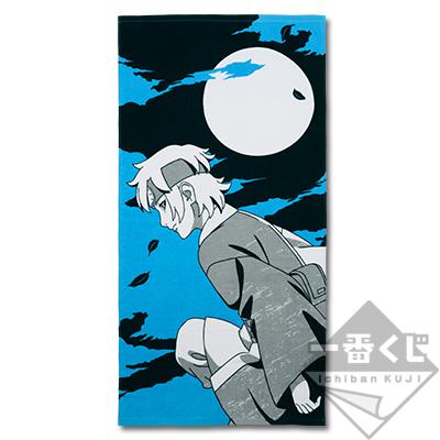 Mitsuki Scroll Towel