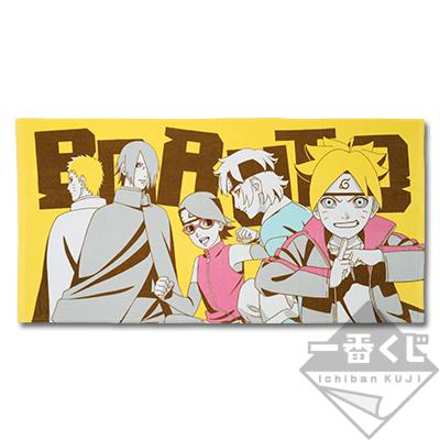 Serviette enroulée BORUTO