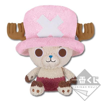 Peluche Chopper