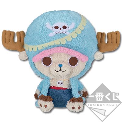 Peluche Chopper 20e anniversaire