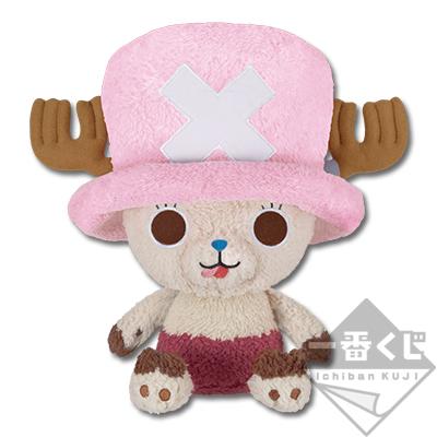 Chopper Plush Toy Special Ver.