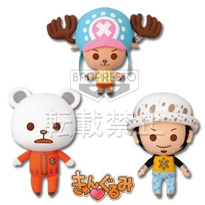 Kyun-Gurumi 'One Piece' ~Chopper & Creature~