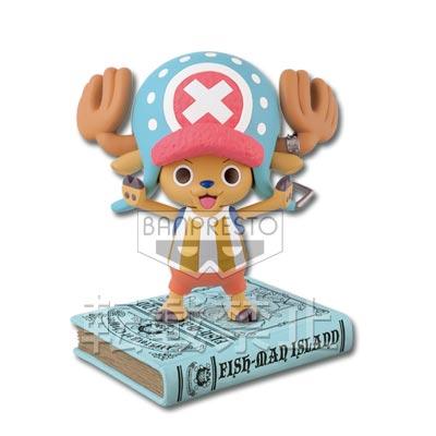 History Figure 'Fishman Island'
