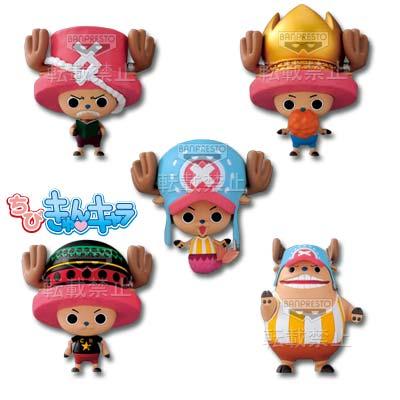 Chibikyun Character