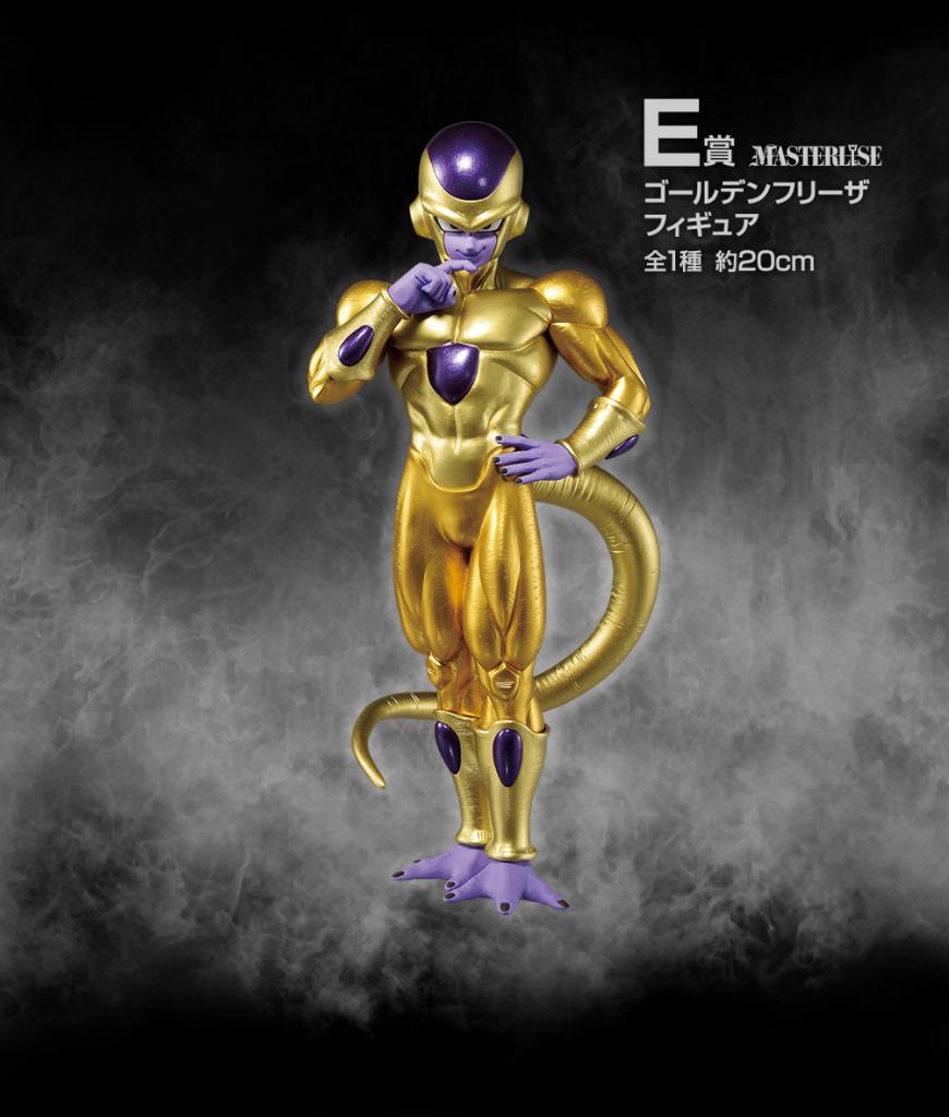 Golden Frieza Figure