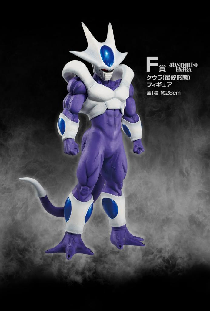 Cooler (forme finale) Figurine