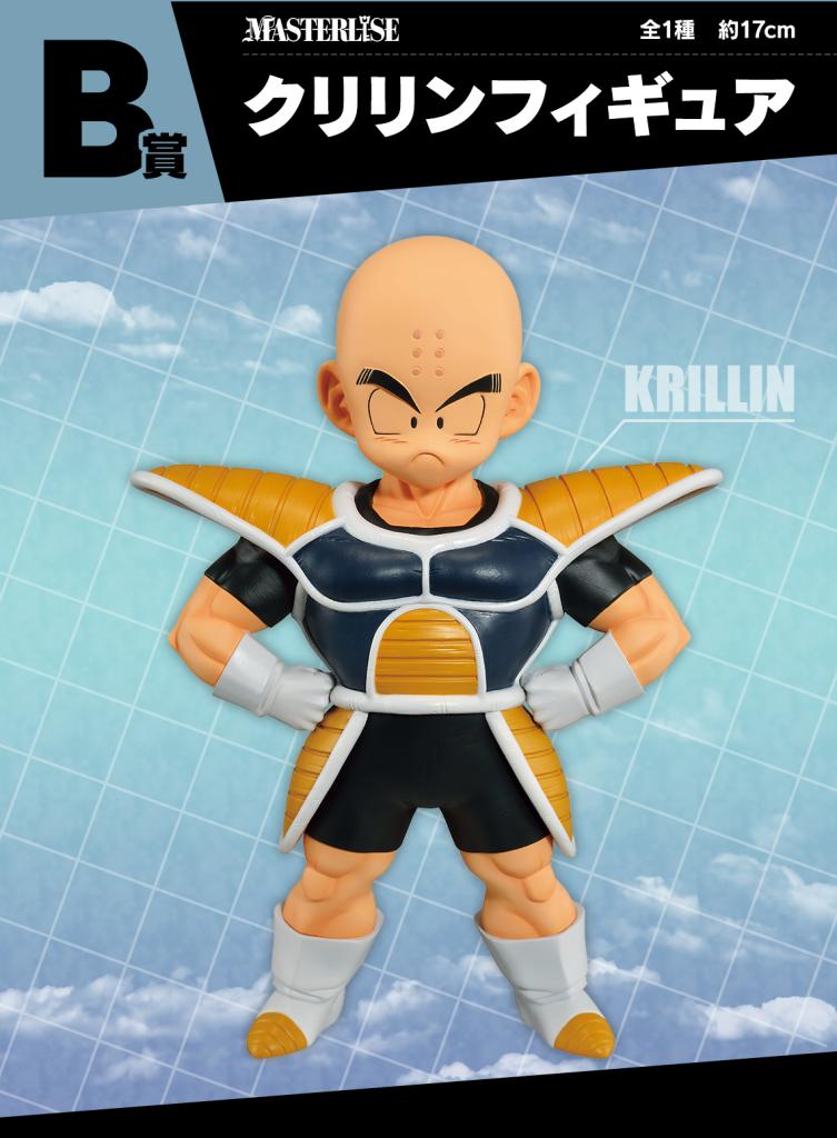 Krillin Figure